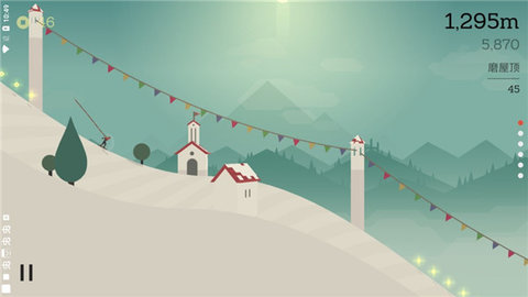 阿尔托的冒险失落之城