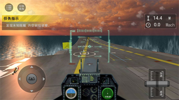 現代海戰模擬 現代海戰模擬