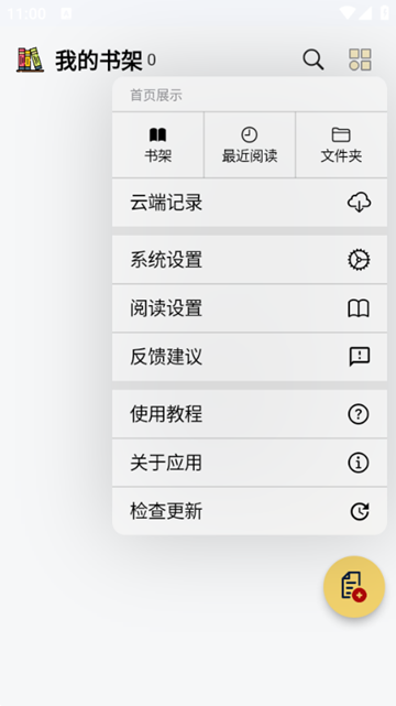 喔喔漫畫網在線觀看安卓版 喔喔漫畫網在線觀看安卓版
