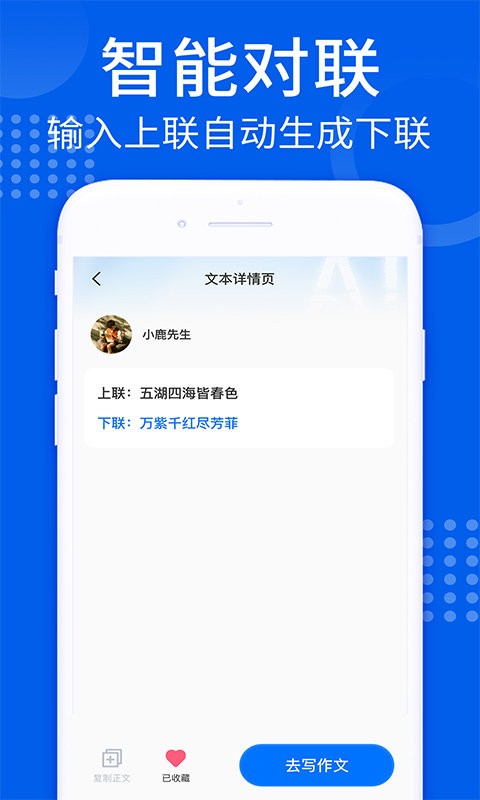 智能ai安卓2026手机版