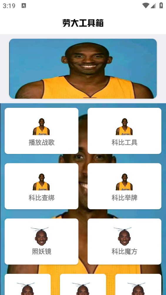 牢大加速端口安装app