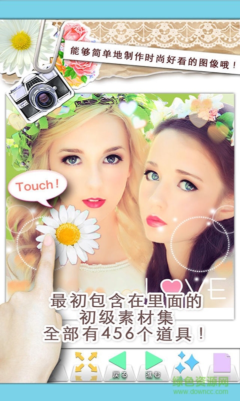 cutehoney安装免费