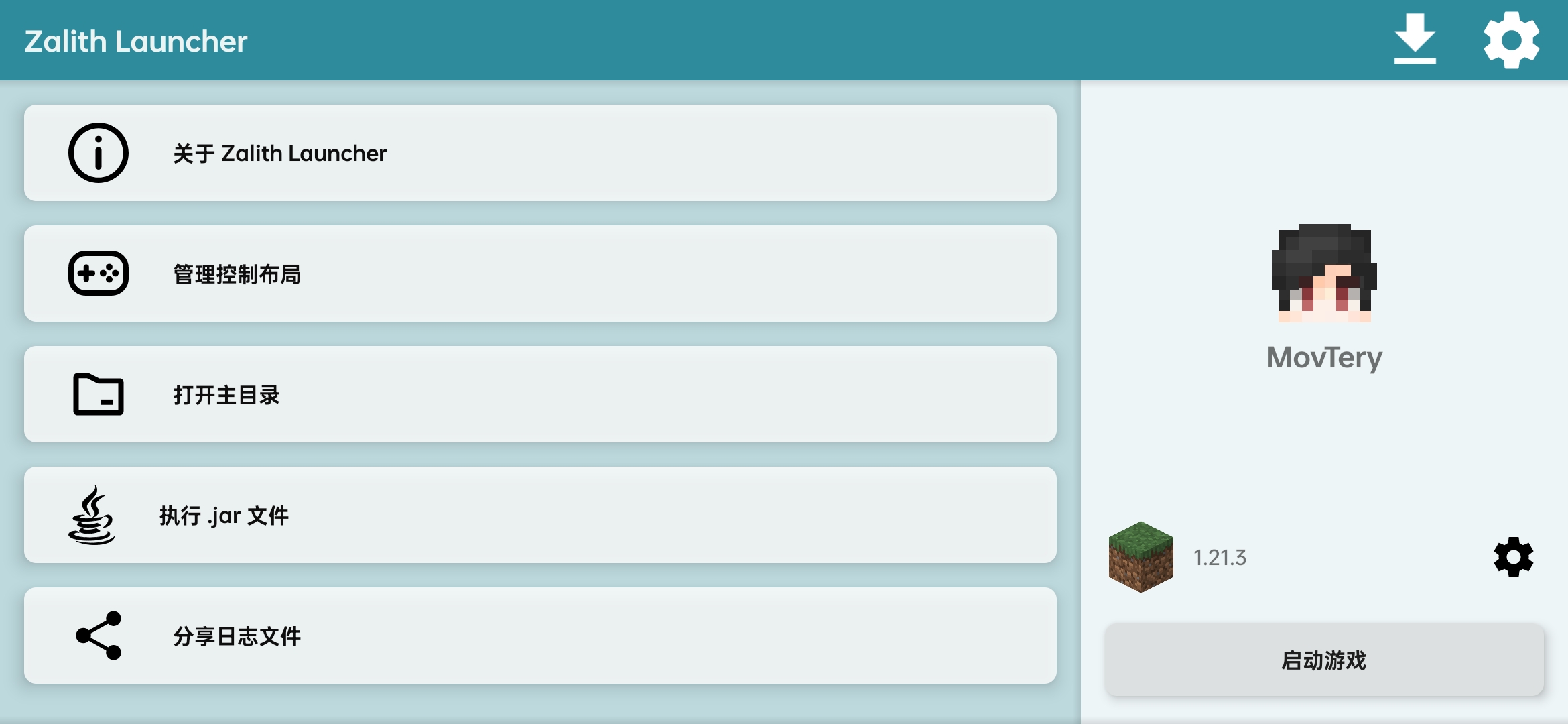 zalithlauncher啟動(dòng)器官網(wǎng)版 zalithlauncher啟動(dòng)器官網(wǎng)版