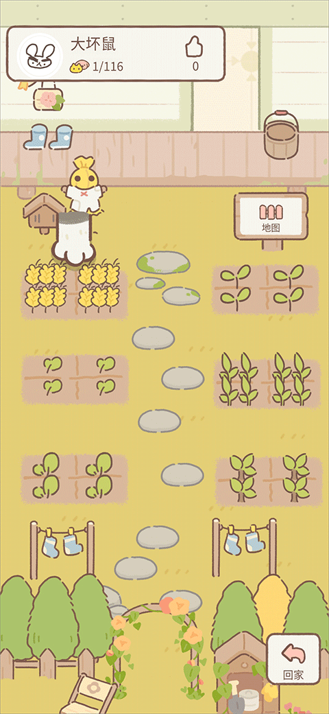 Purrfect Tale安装器