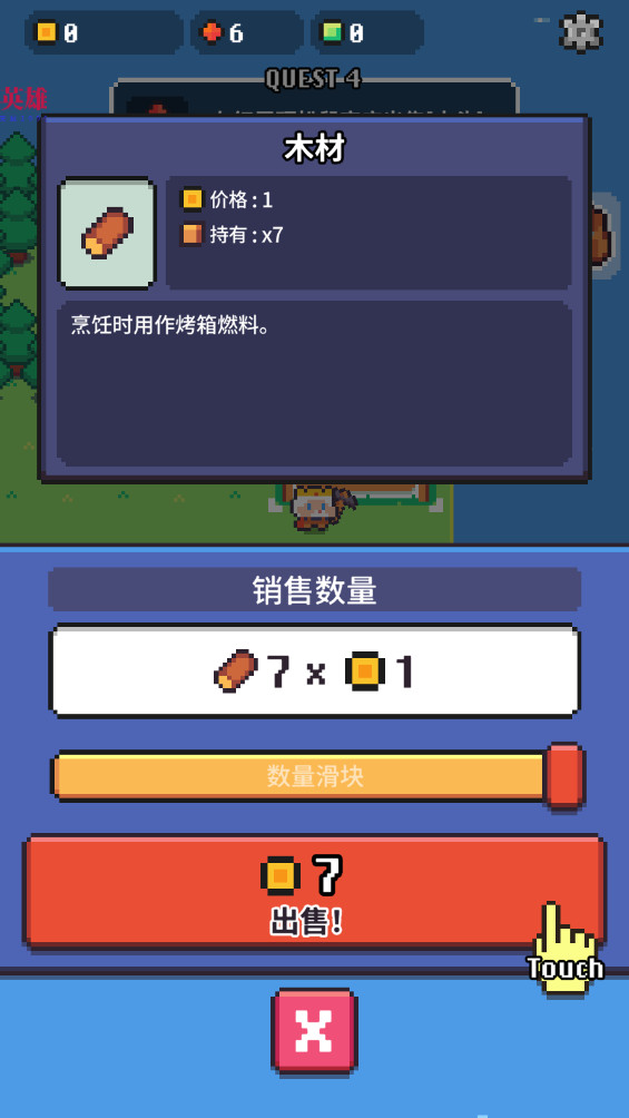 镐王岛像素治愈大亨最新版 262安卓版