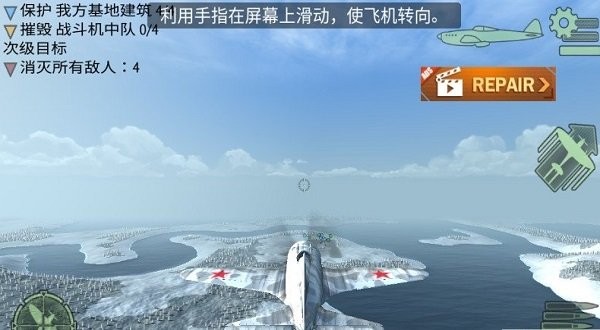 战争雷霆射击最新版