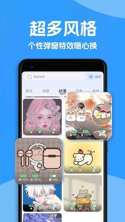 ahapods耳机弹窗app ahapods耳机弹窗app
