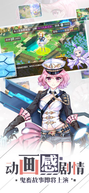 馴龍幻想 馴龍幻想