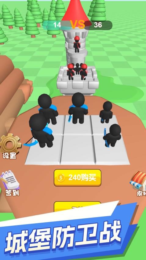 射不中算我输 射不中算我输