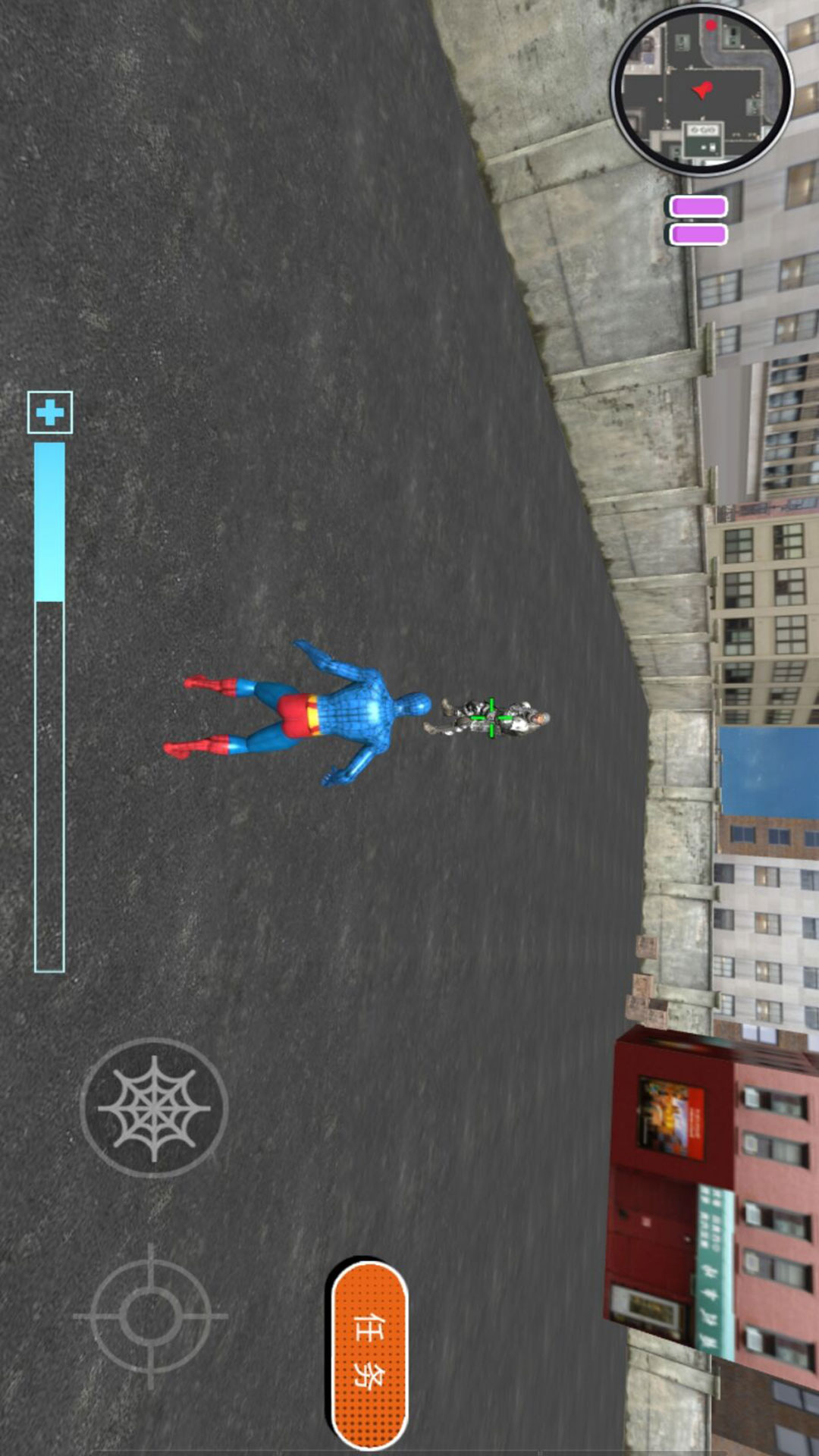 绳索英雄的反击之战 绳索英雄的反击之战