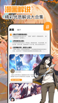 繁花漫画官网登录入口最新版 繁花漫画官网登录入口最新版