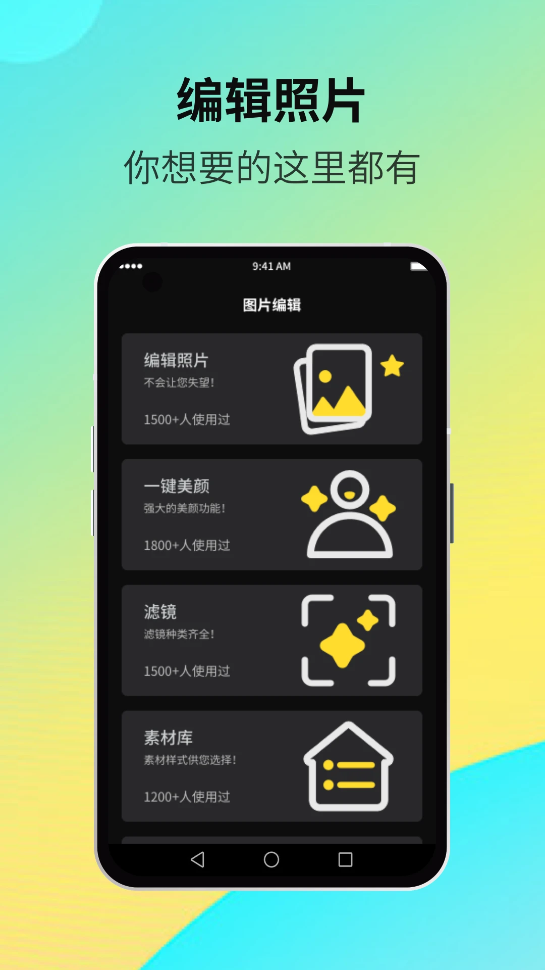 香蕉视频 香蕉视频