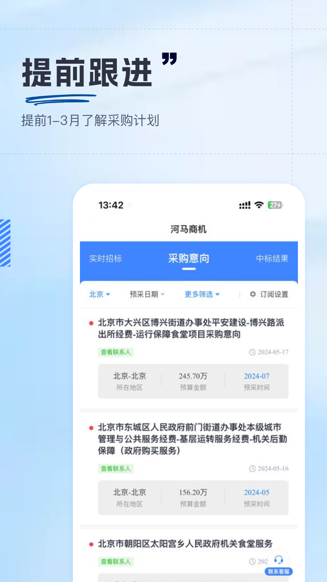 河馬商機(jī) 河馬商機(jī)