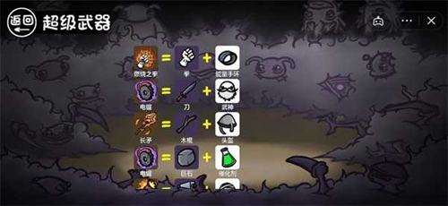 土豆兄弟正版手機版 土豆兄弟正版手機版