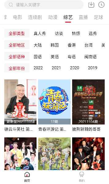 王牌影音手机在线观看手机版