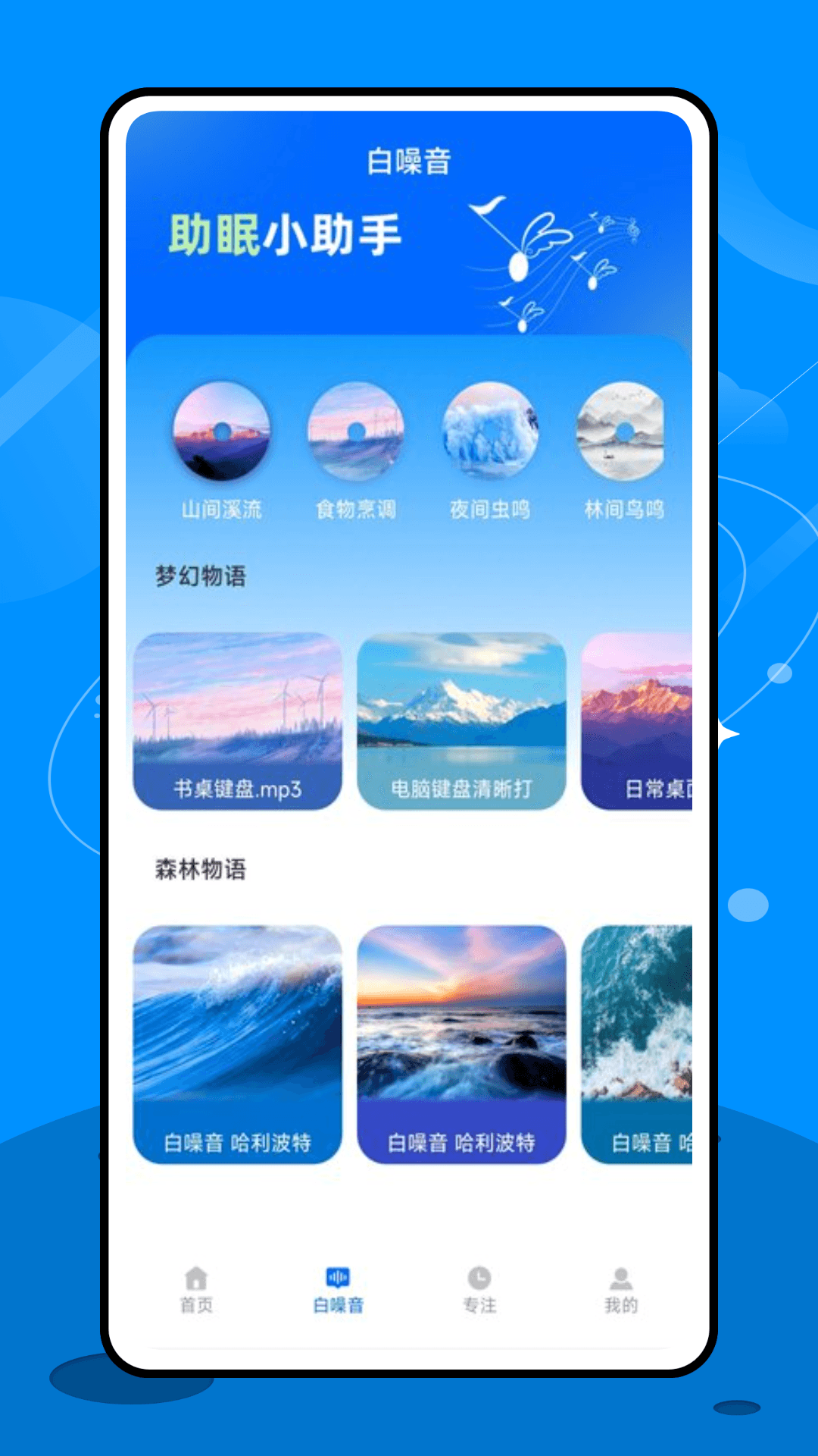 专注飞机 专注飞机