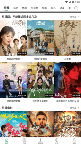 大象視頻app免升級 大象視頻app免升級