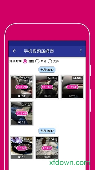 手机视频免费软件2026最新安卓版