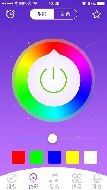 bowlight安卓最新安装包