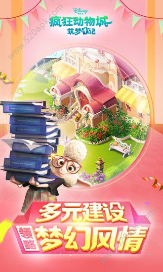 夢日記中文版 夢日記中文版