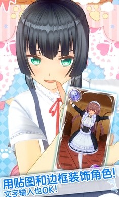 定制虚拟偶像最新版 定制虚拟偶像最新版