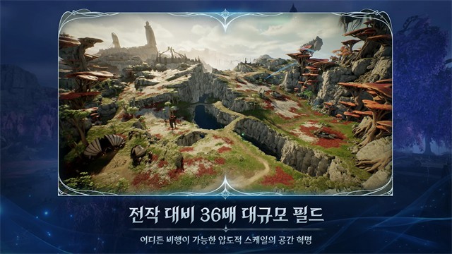 永恒之塔2官網版