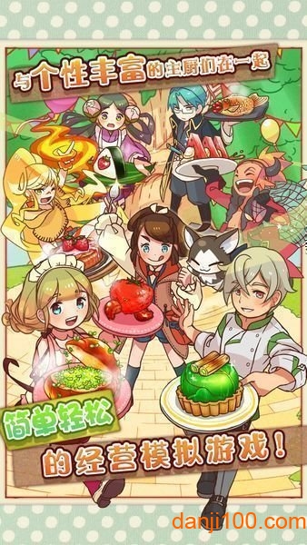 大繁盛！滿腹市場