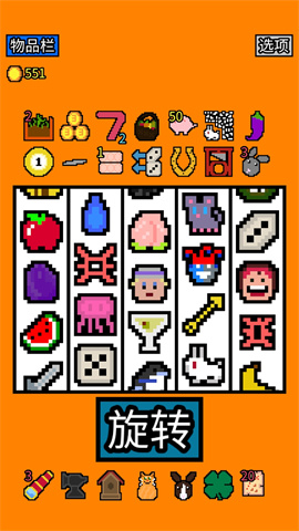 幸运房东官方版 幸运房东官方版