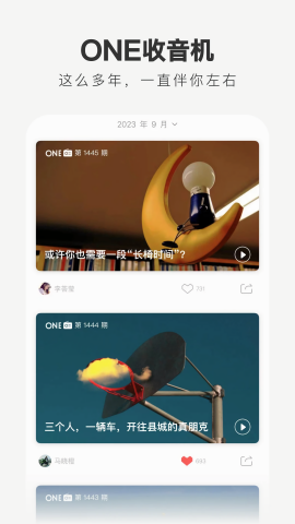 one一个安装包老杀手机安卓版 one一个安装包老杀手机安卓版