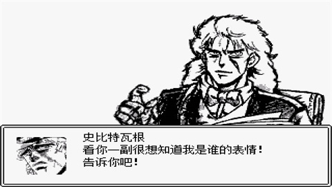 JOJO的奇妙冒險第七位替身使者安裝器 JOJO的奇妙冒險第七位替身使者安裝器