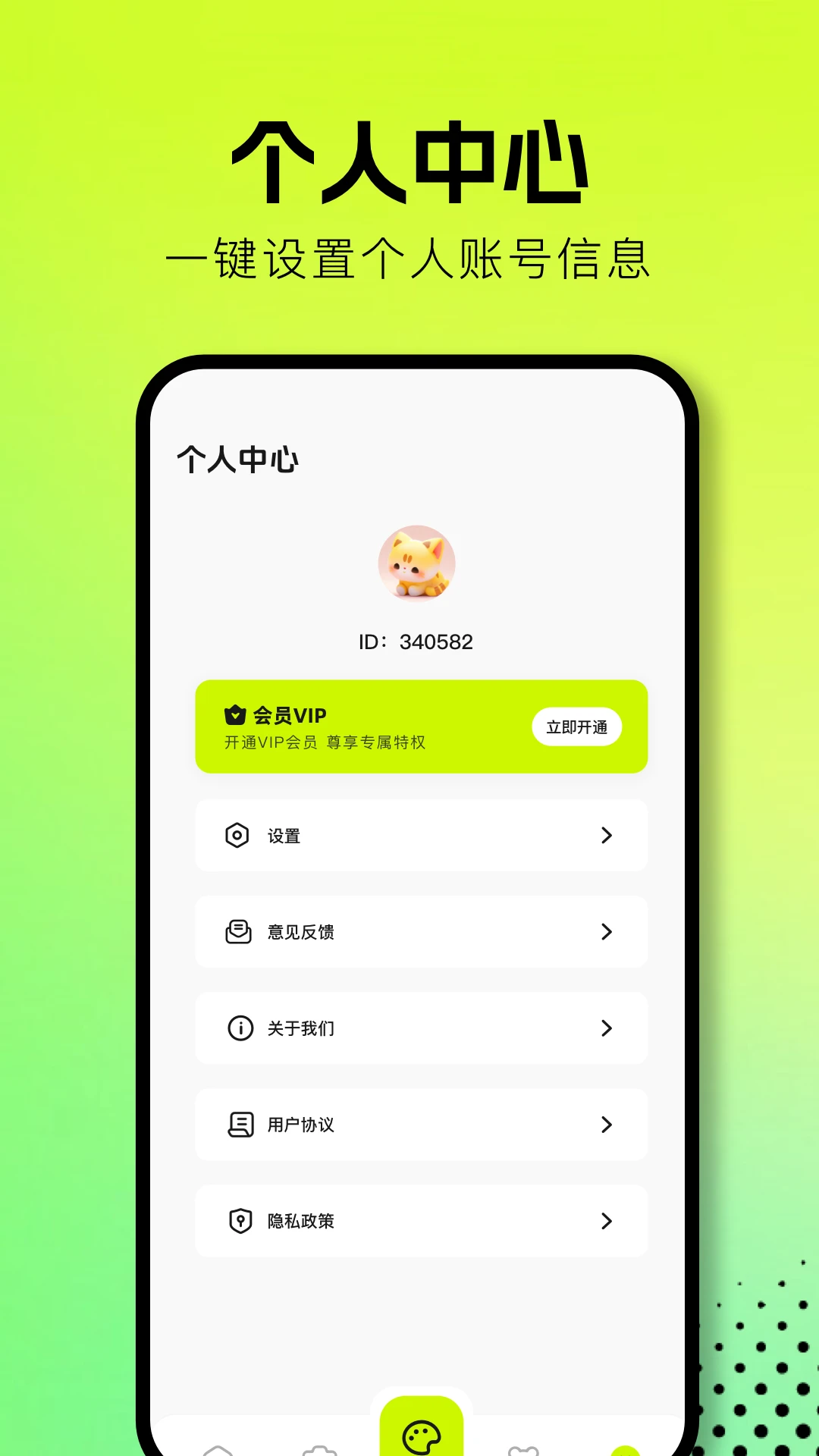 繁花漫画官方版