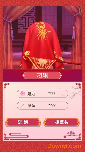 dynamicspot灵动岛免费官网版 dynamicspot灵动岛免费官网版