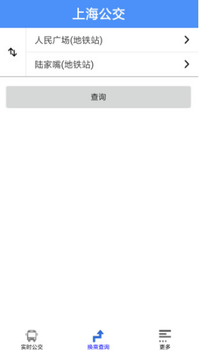 上海公交网官网手机版