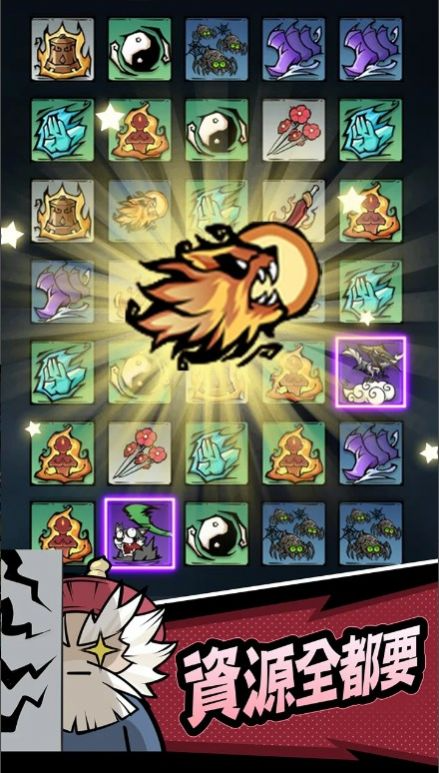 大俠你超勇 大俠你超勇