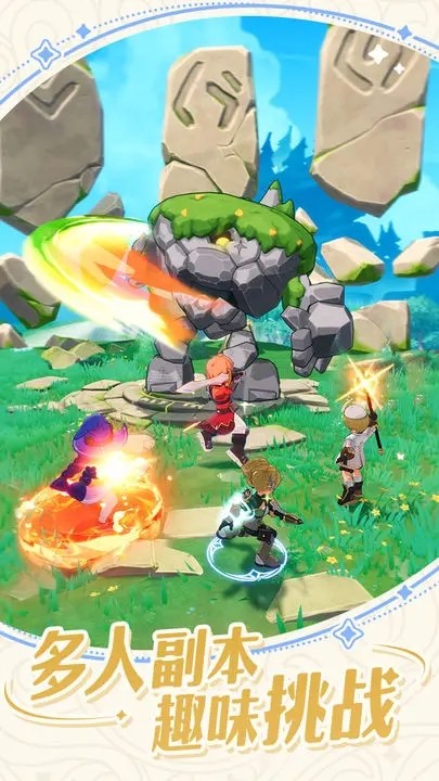 出發吧麥芬下載安裝