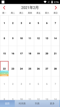 五十度灰軟件 五十度灰軟件