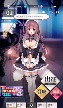 天下布魔官网手机安装