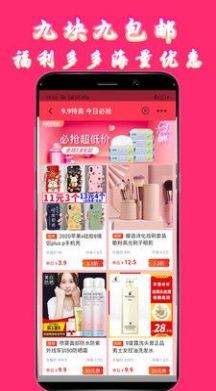 伊人久久网站官方安卓版