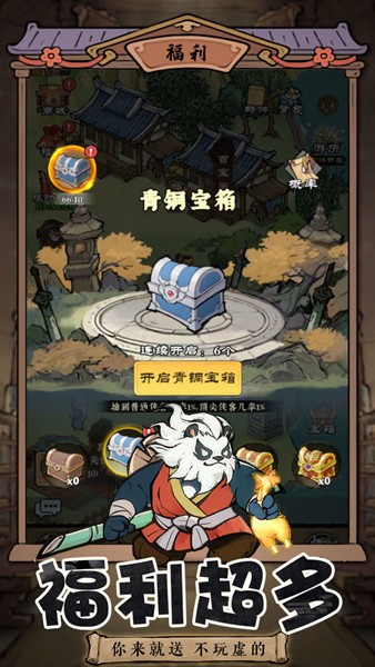 御劍江湖單機(jī)版 御劍江湖單機(jī)版