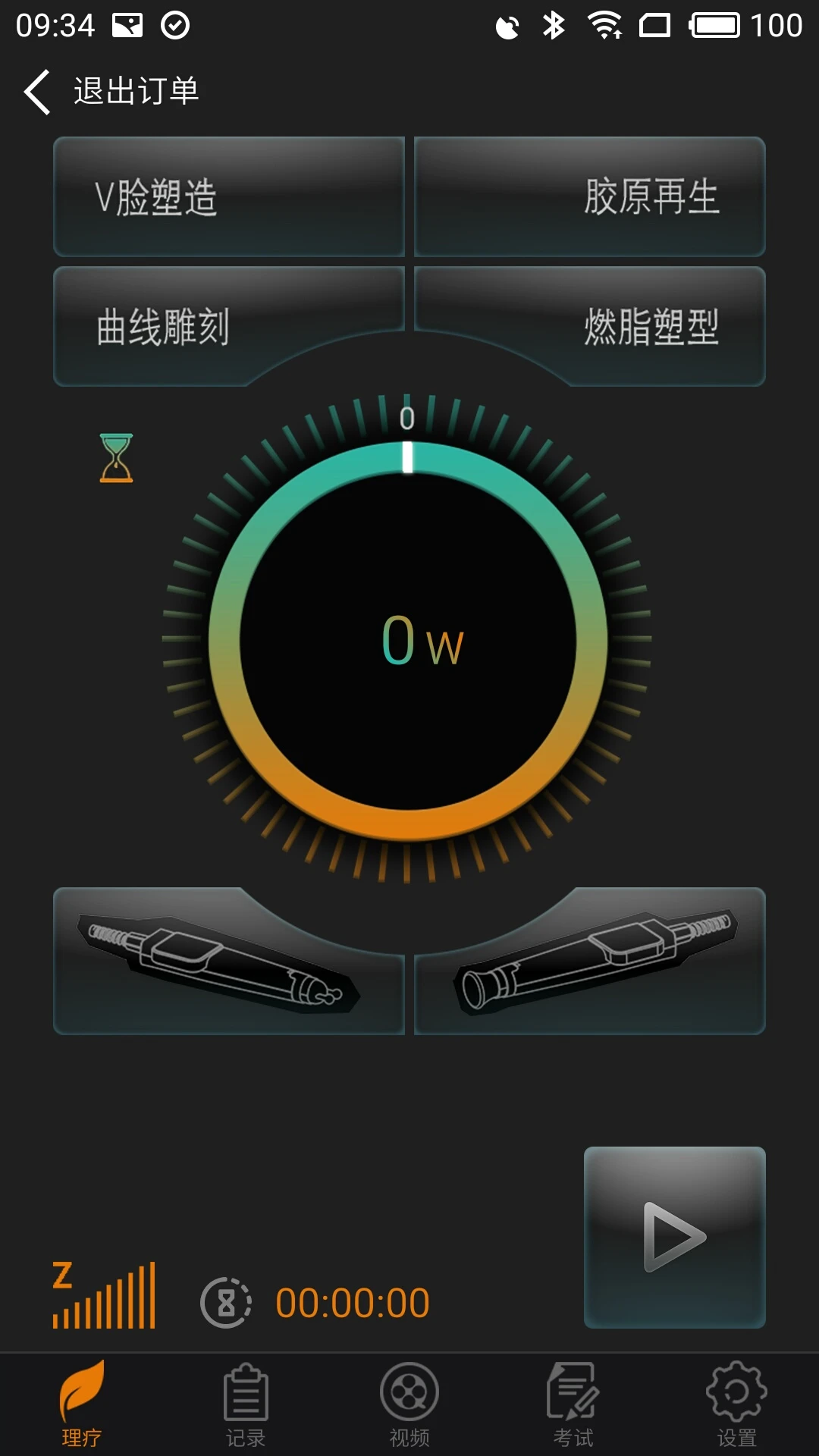 JM漫天堂组8.2安全纯净版