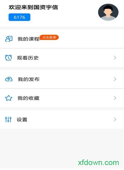 國資宇信教育 國資宇信教育