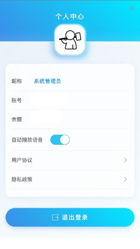 炼刀机器人 炼刀机器人