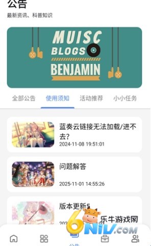 次元の世界下载入口冷狐安卓免费版