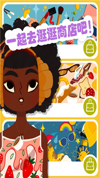 托卡小镇美发造型 托卡小镇美发造型