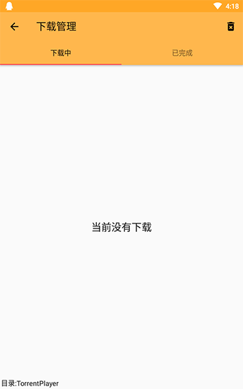 torrentkitty磁力在線app