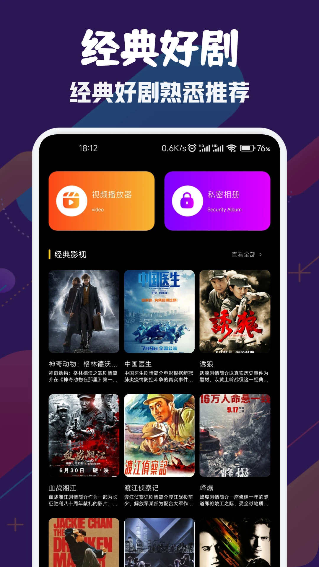 风筝影视免费追剧免广版app