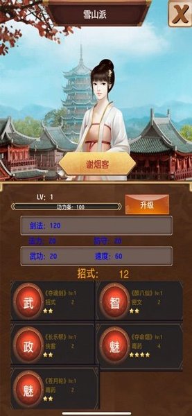 官老爷来呀 官老爷来呀