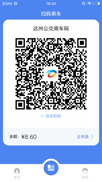 49TK圖庫開獎官方版