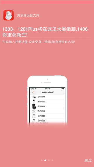 看看看免费版安卓