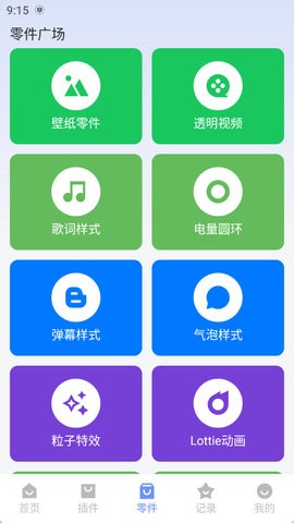 一個就夠了老殺最新版安裝步驟最新安卓版 一個就夠了老殺最新版安裝步驟最新安卓版